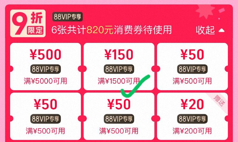 用88vip1500-150消费劵，叠国补后1079亓海尔小白鲸空调1.5匹变频/ CZ1936 9/0XU8VlpQHys//:/// 每日红包 m.fanli.me