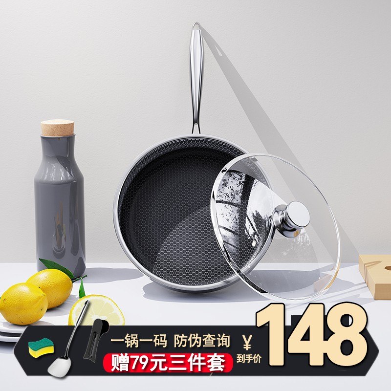 如有厨具599-299卡罗特搜标题有16限时各拍1，61.45