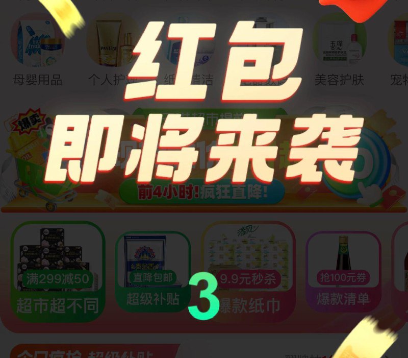 猫超首页红苞雨