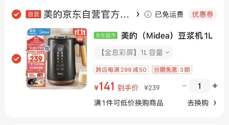 200-20神奍