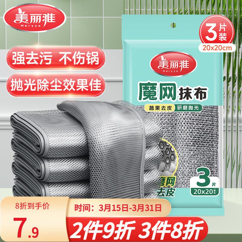 概率砸落9-8或者领劵中心有