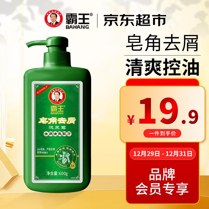 领6-5奍