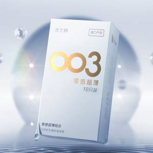 30.9💵 杰士邦旗舰店超薄003高端避孕套18只)gP0wdqcsDZm)/ CZ11//---全品券 d.618day.com/618