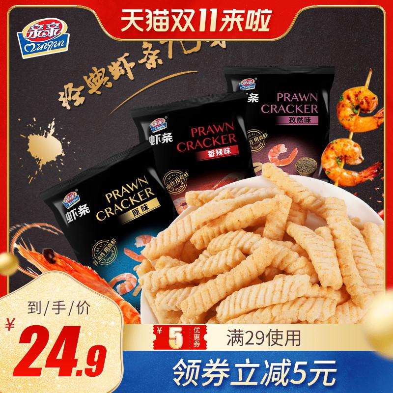 14.9天 亲亲旗舰店亲亲虾条多口味大包80g*5包(GIdVcirZePn)/