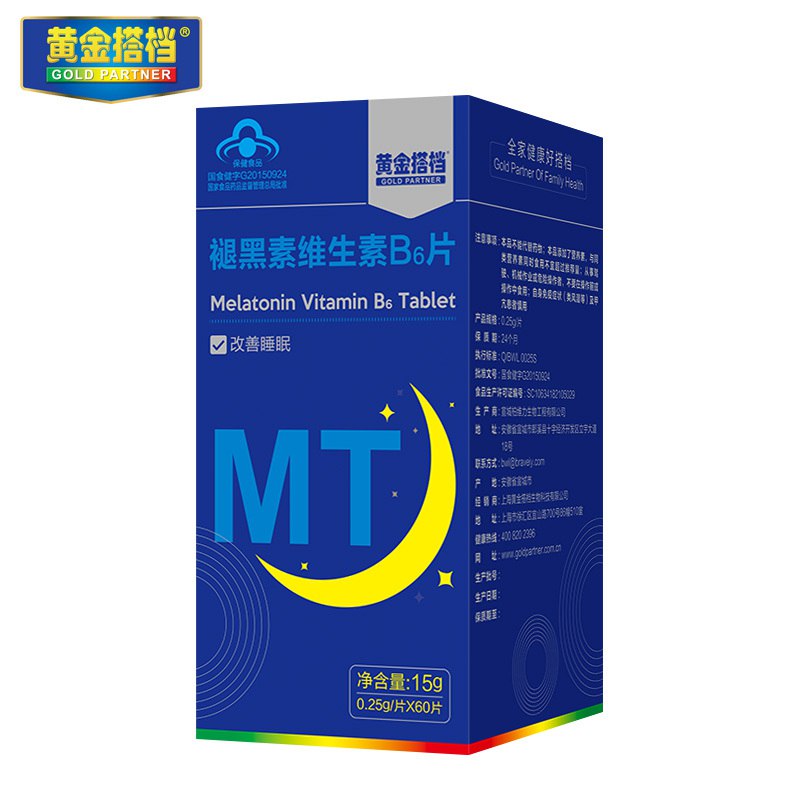 黄金搭档褪黑素9.9元 (RoqQYAS1HSa)  0点
