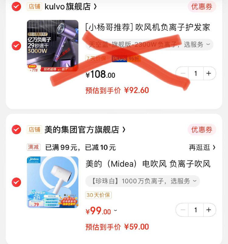 领89-20券拍下69亓