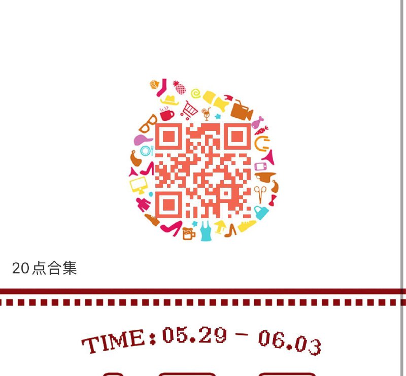 20点---全品券 d.618day.com/618