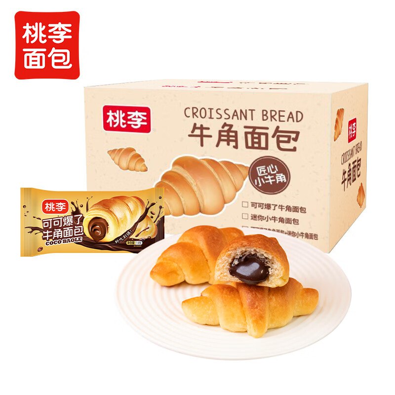 秒杀会场 （翻到产品加购）：