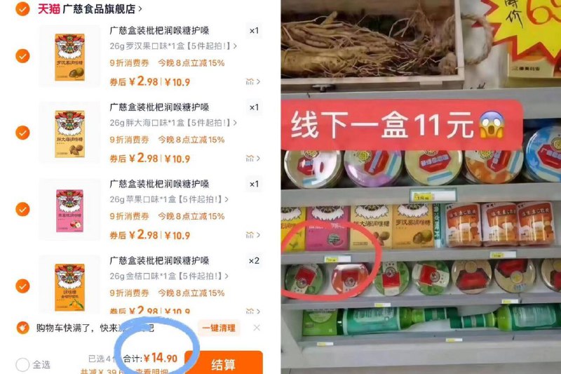 💰14.9元！🉐任选5盒广慈☀胖大海润喉糖130g感冒喉咙不舒服 吃它缓解下草本配方清凉不腻 润喉护嗓-9/RAL842jty0p// AA11