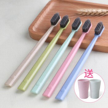 竹炭牙刷5支+送2个杯子 6.9元