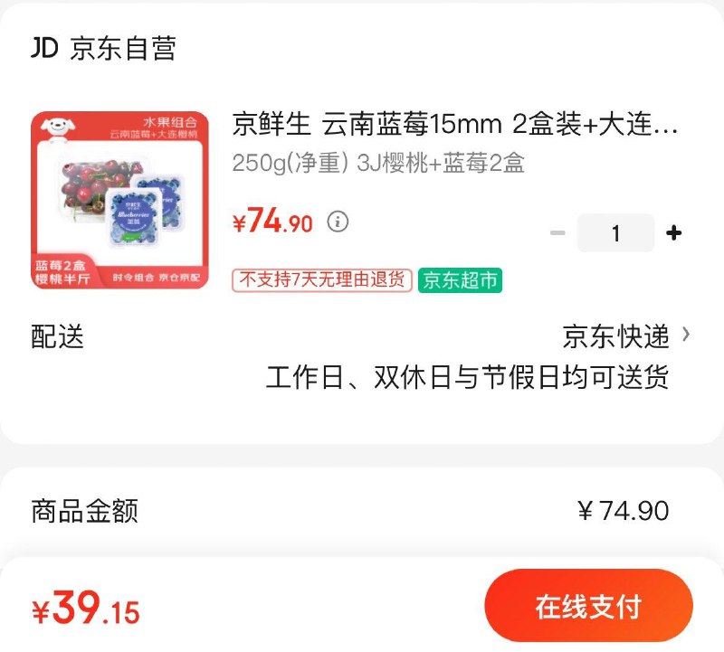 领70-35券