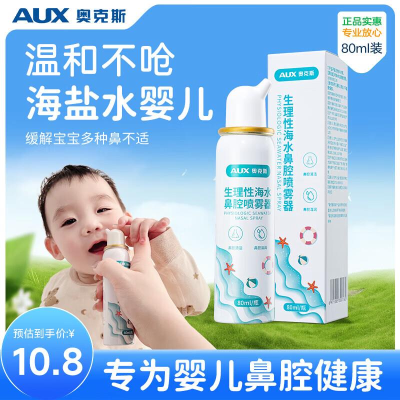 健康省钅戋包