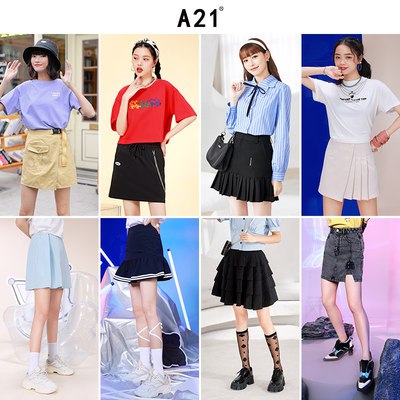 0点开始 拍2件 39.9元【a21女装旗舰店】A21高腰显瘦半身裙共2件(xF1q2KsaymQ)/短裤/中长款/多款多色任你挑软huhu的针织拼接网纱半裙穿着舒服还藏肉 显高显瘦百搭优雅 超级修饰身材~