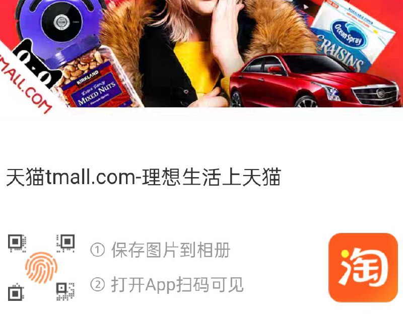 楼上UR店铺券扫图买，还有京东每日红包 u.jd.com/pDaJUfz淘宝每日红包 m.tb.cn/h.S7EJjqa