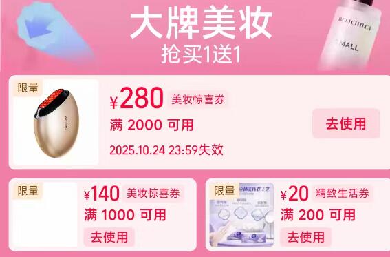 1精致生活200-20卷京东每日红包 u.jd.com/B6LfD0s淘宝每日红包 m.tb.cn/h.S7EJjqa
