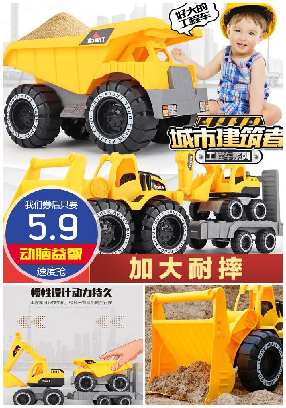 【欧莱欧】挖掘机仿真宝宝儿童玩具车原价15.9元【券后5.9元】包邮