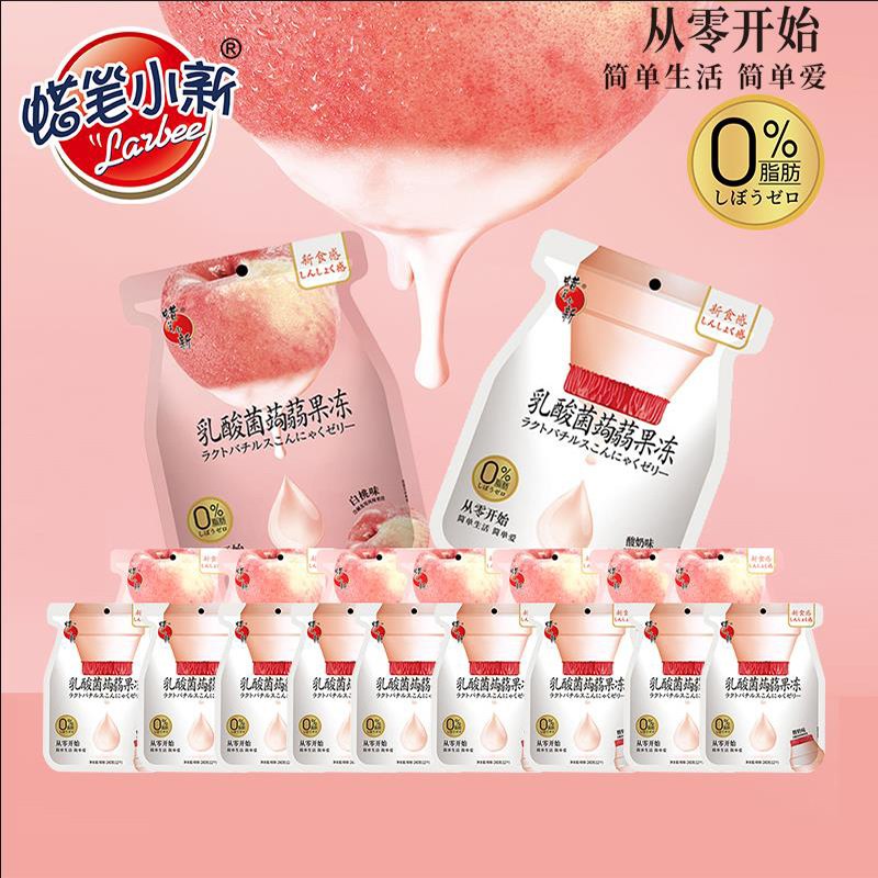0点开始 13.9元【蜡笔小新】白桃乳酸菌蒟蒻果汁果冻480g(ZKXQ2I6l2eY)/