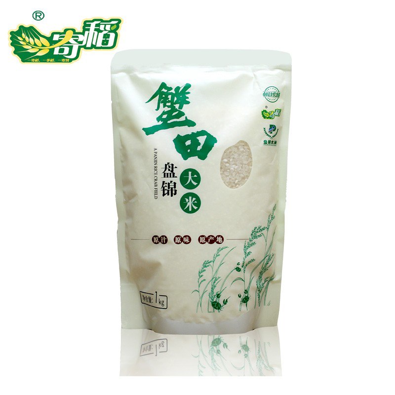 重新上架了！拍3件，得5包大米