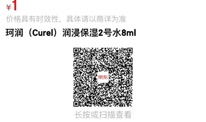 1亓珂润
