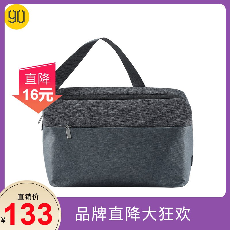 90分都市简约邮差包   