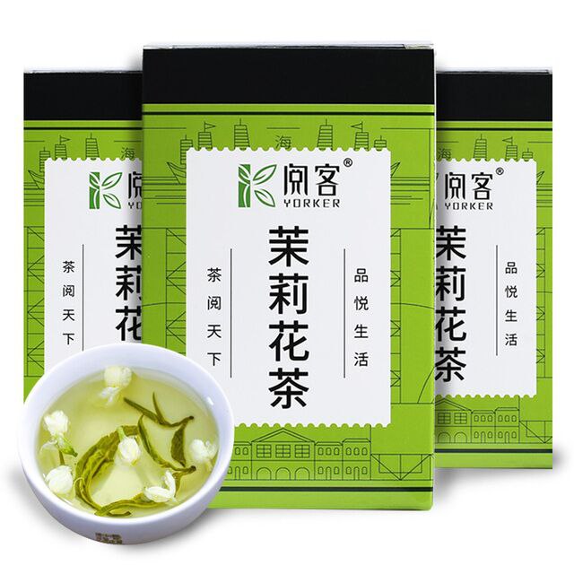 0点后下单 先领券新茶茉莉花茶盒装7.9元共130g   (ssdOcSTpwti)/