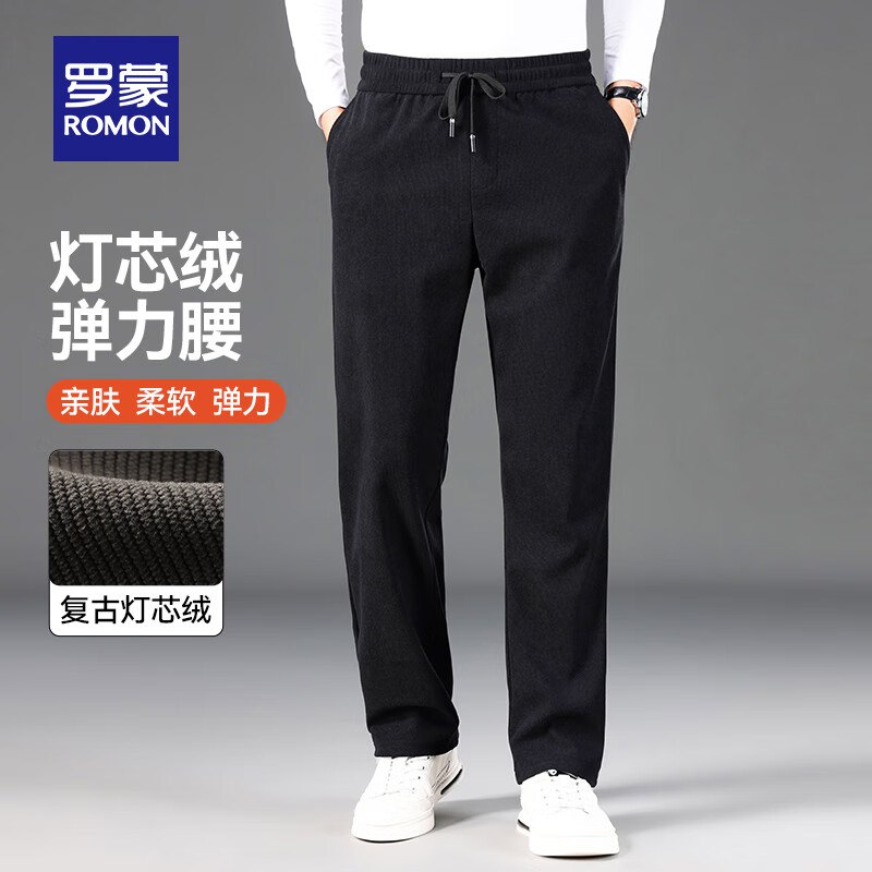 69亓  罗蒙灯芯绒休闲裤男