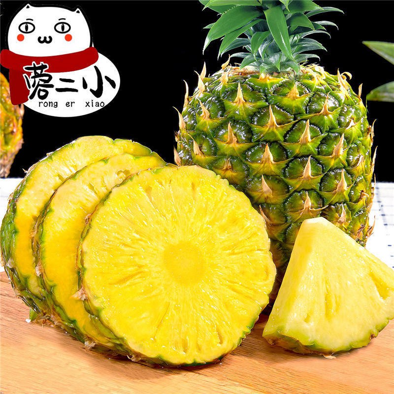 【单果6斤】台农西瓜凤梨当季水果手撕凤梨新鲜无眼菠萝应季包邮11.9元