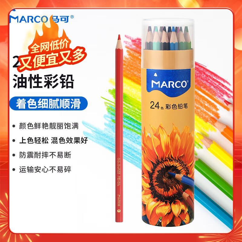 11-10文具奍