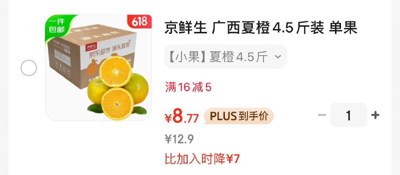 领9-3券