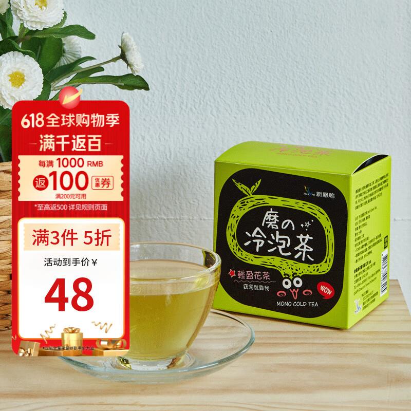 娜丽丝防晒霜50g拍2件，凑后每件13.27