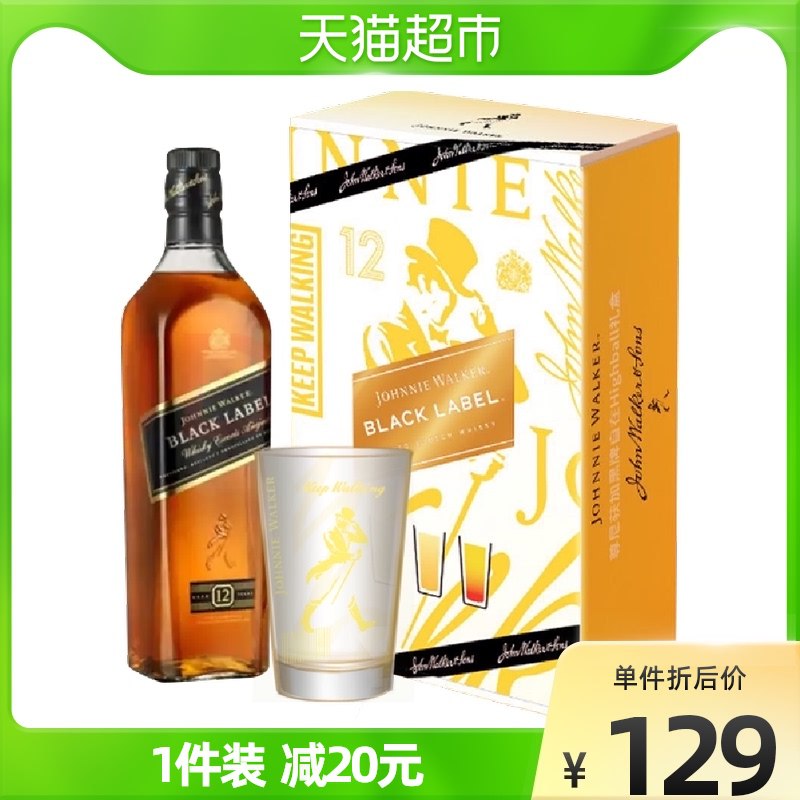 114元 【天猫超市】如有10元福袋到手104元苏格兰威士忌礼盒装500ml(9qlU2Dema5q)/ CZ0000/顺滑饱满的口感 馥郁果香尊尼获加黑牌 还送highball杯