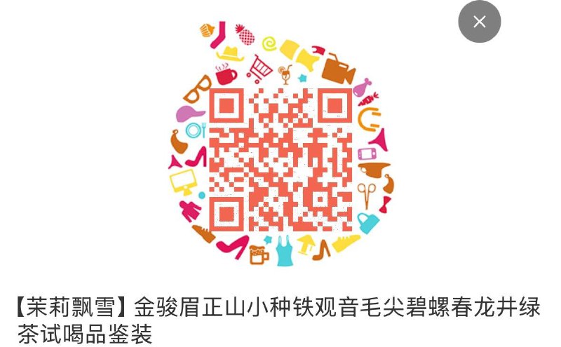 符合1亓