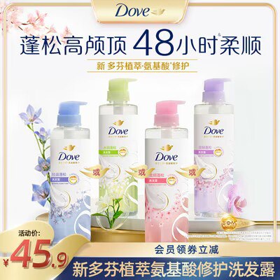32.9💵【联合利华旗舰店】多芬植萃无硅油洗发水470ml)mn9BWaaDYNj)/ CZ11//樱花/蓝风铃男女士洗头膏多香型