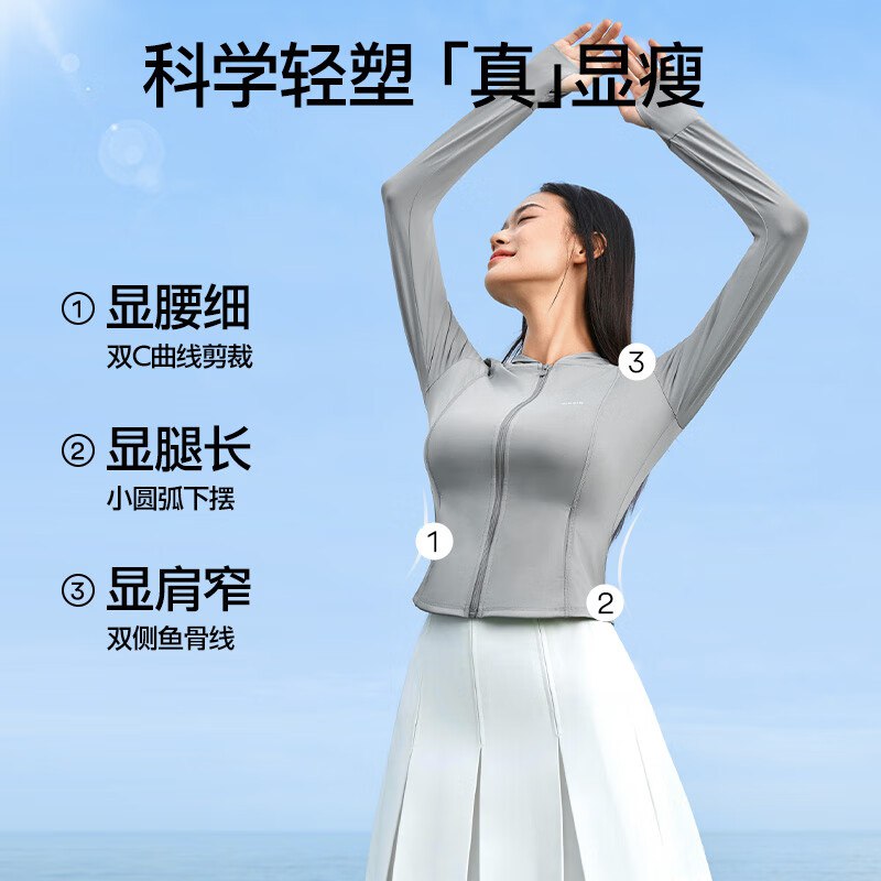 SIINSIIN 修身连帽防晒衣女到手49.9元，3色可选！！领 