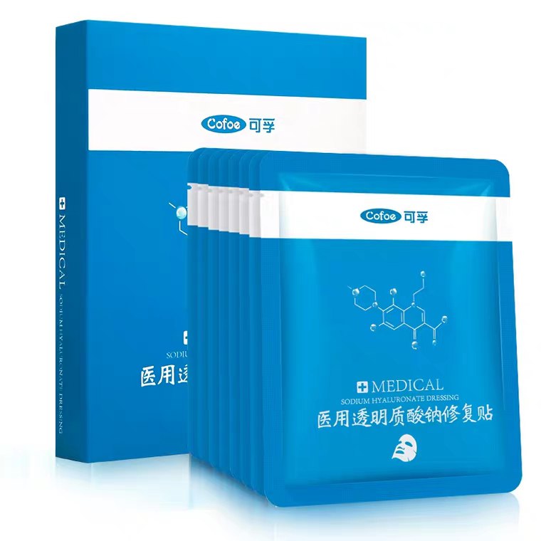 先领券/零点后下单可孚祛痘医用面膜9.8元2片  (Cjue1BdUY9z)
