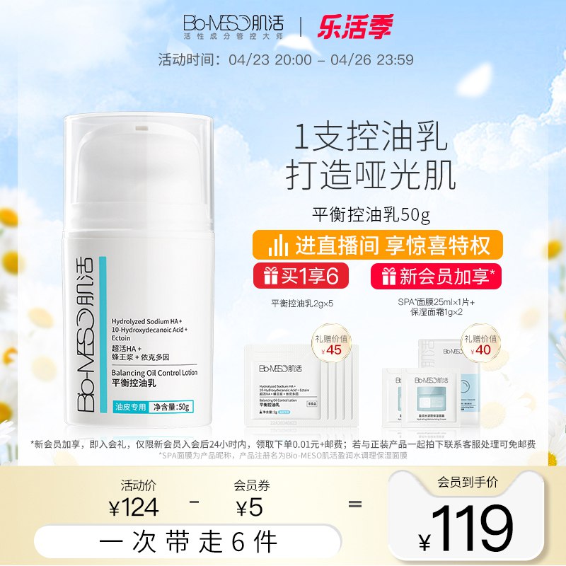 2.凑单商品 也加购物车1件￥1dKo2RmxmMx￥/ 两个商品一起【提交并且款】然后再单独【退款凑单商品】斐思妮积雪草舒缓绿膜 到手60元
