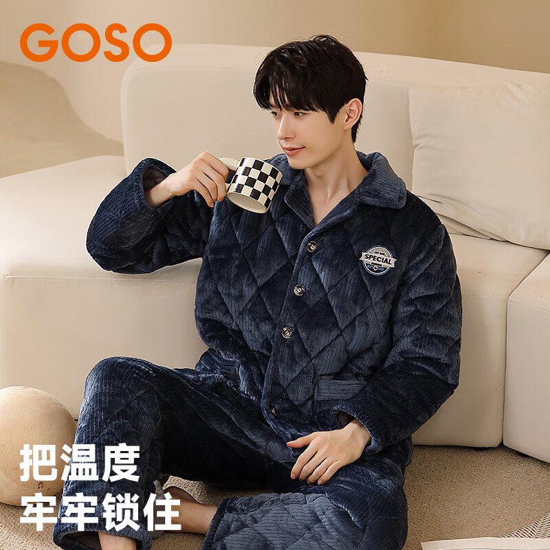 79元 香蜜闺秀 加厚家居服套装男
