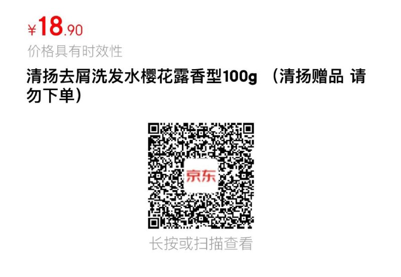 清扬1亓