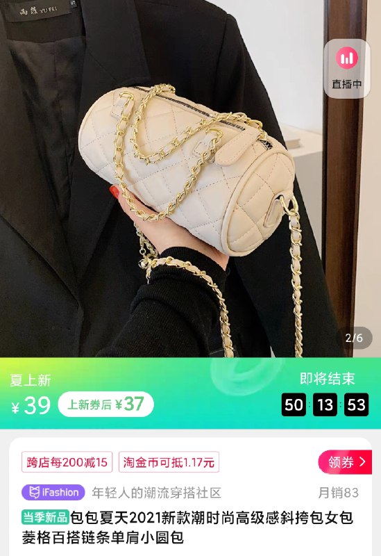 24元 2060原创大店菱格百搭链条小圆包三色可选(BPefXeElWGF)/