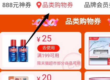万券齐发部分人这里可领猫超199-25券 (g5Wz1gohBCS) 内购返利网站： m.zaihua.me