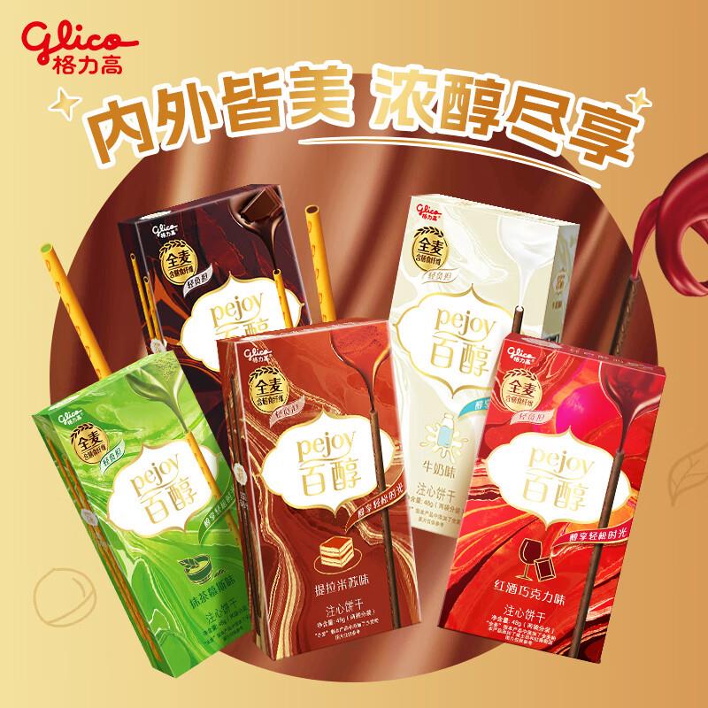部分账户能领39-10卷