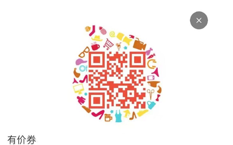 天意美1000-100/1500-14010.31-11.11可用