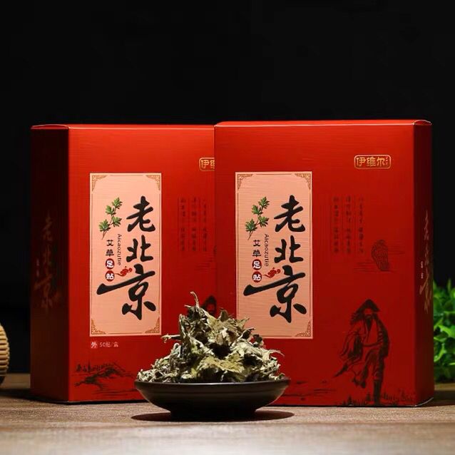 先领券 0点下单 5.1元老北京足贴祛湿睡眠 (uF4kYBLqyFR) 超级红包：