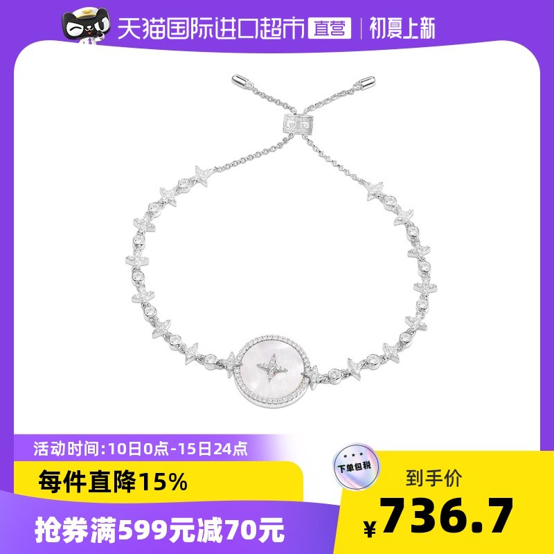 687元 天猫国际进口超市APM 星星珍珠母贝纯银手链￥tLwR27BK9Gi￥/