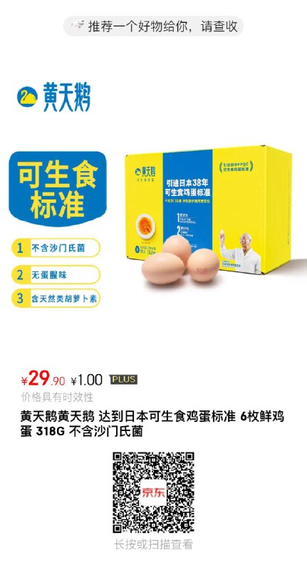 plus1