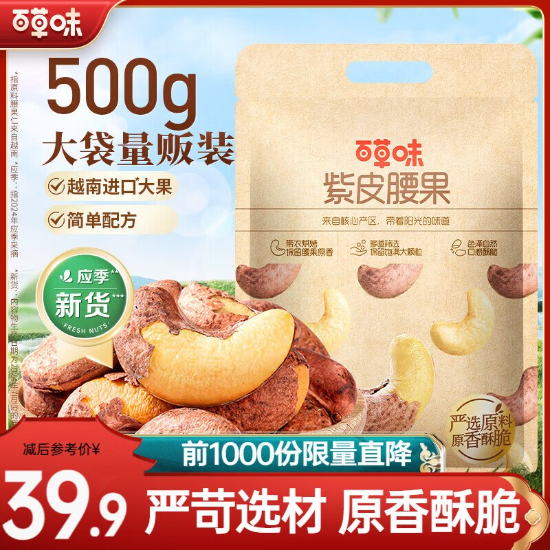 先领36-8补帖卷