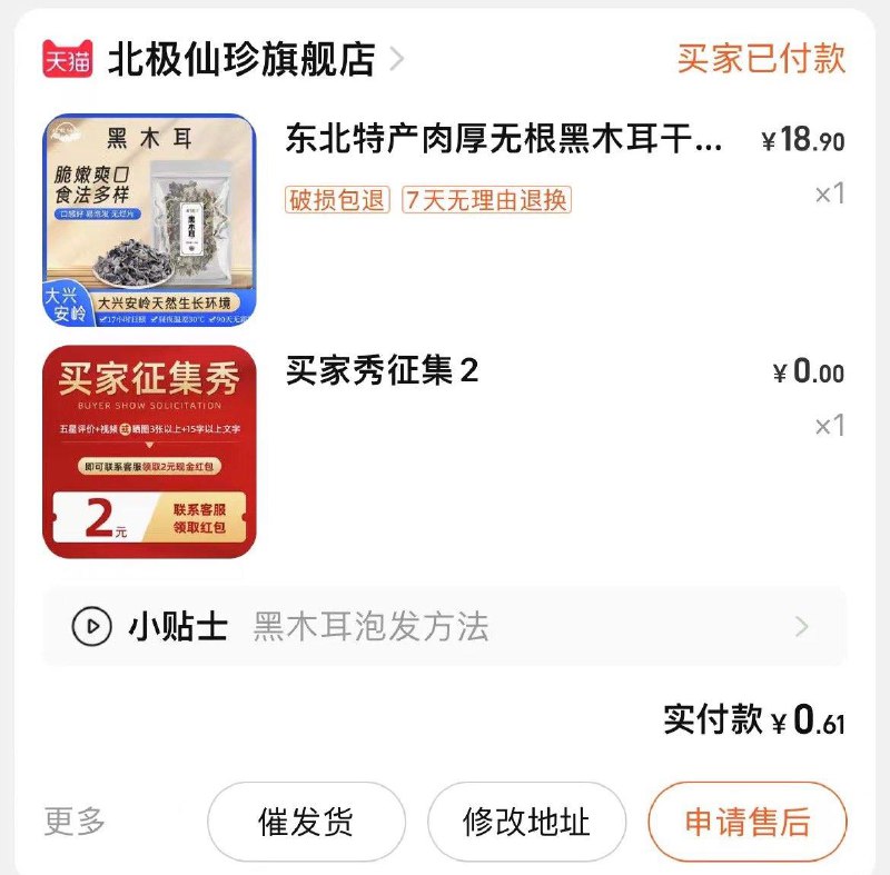 首单+签到洪包按需/ CZ4443 /zXQlWJtHz7p//