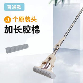 卫太乐海绵拖把懒人免手洗家用挤水海绵拖把券后19.9元