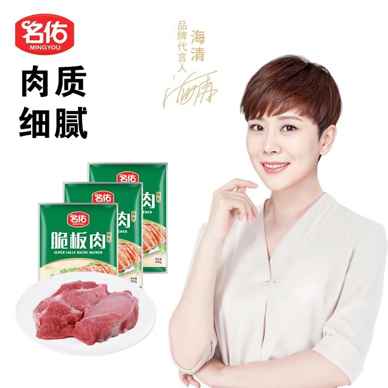 概率砸10-3券，2首单，凑3件7折后6.74省省卡40-3券