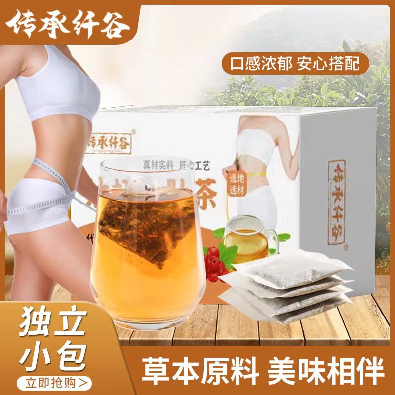 0点开始 5.9元传承纤谷油切大肚茶20包)bLcYda7CP9N)/ CZ11/双11超红：